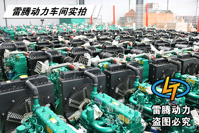 雷腾动力发电机组车间