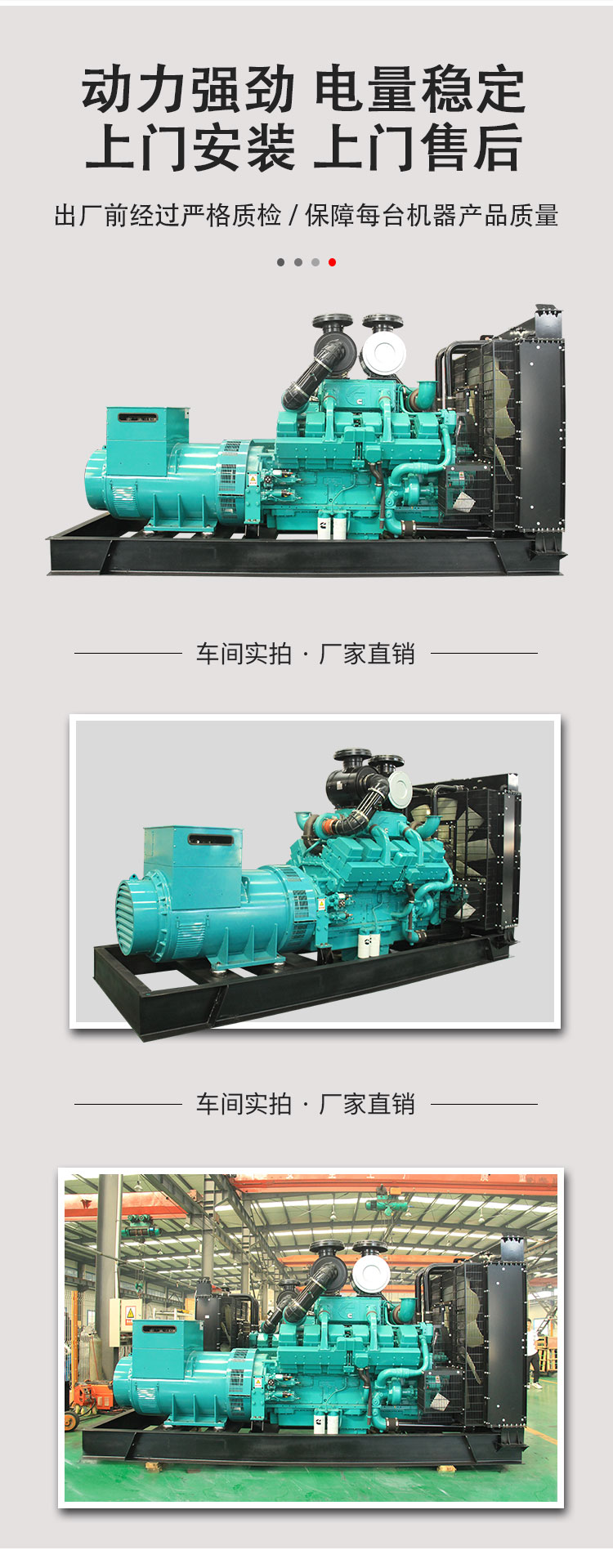 康明斯800kw柴油发电机组_04 康明斯800kw柴油发电机组_04