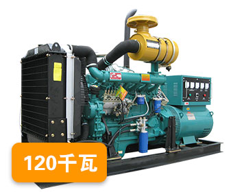 120kw柴油发电机组