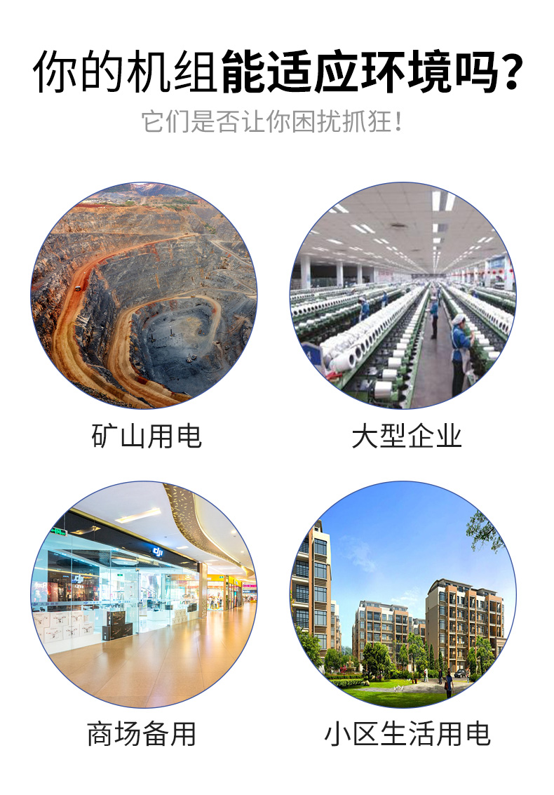 1500kw柴油发电机组