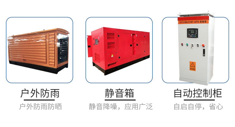 1500kw柴油发电机组