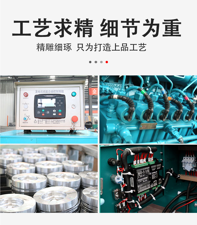 康明斯800kw柴油发电机组_03 康明斯800kw柴油发电机组_03
