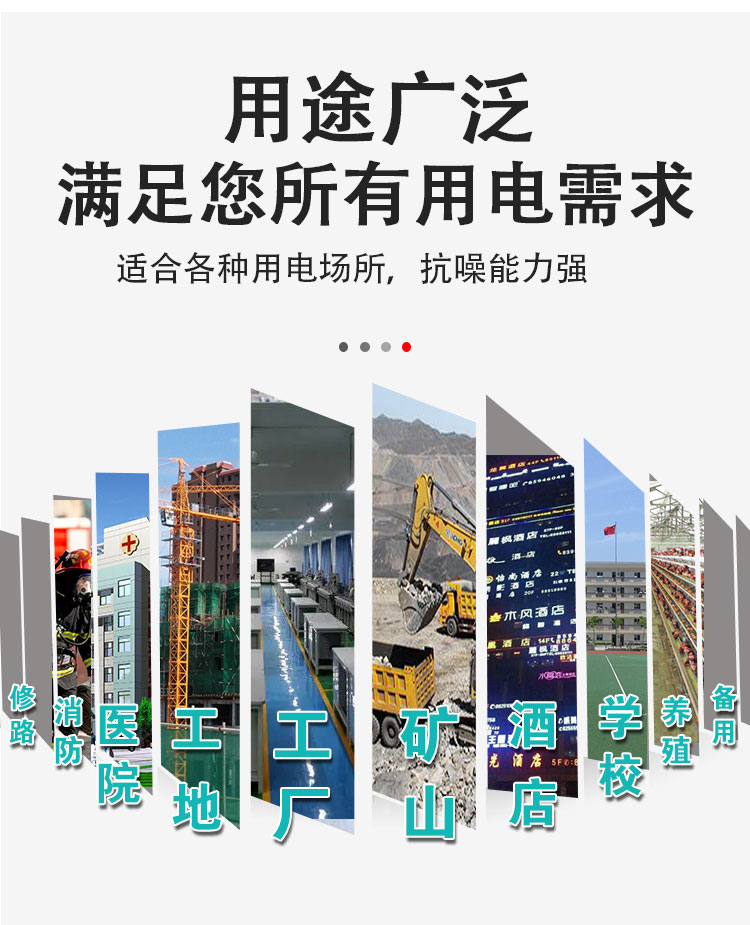 康明斯800kw柴油发电机组_05 康明斯800kw柴油发电机组_05