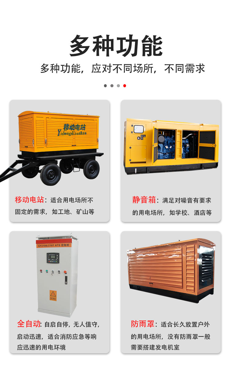 康明斯800kw柴油发电机组_06 康明斯800kw柴油发电机组_06