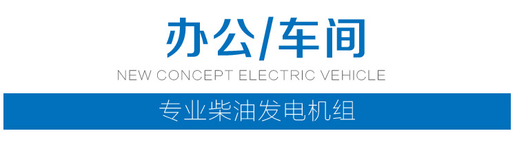 雷腾动力发电机组车间 雷腾动力发电机组车间