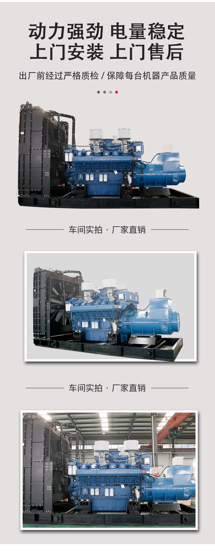 玉柴1800kw04